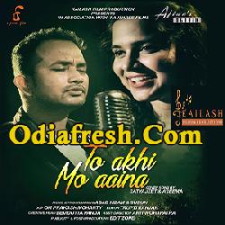 To Aakhi Mo Aaina,Cover Song by Asima Panda,Satyajeet